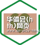 服务优势