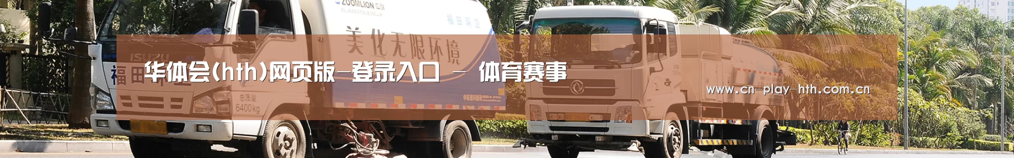 企业文化