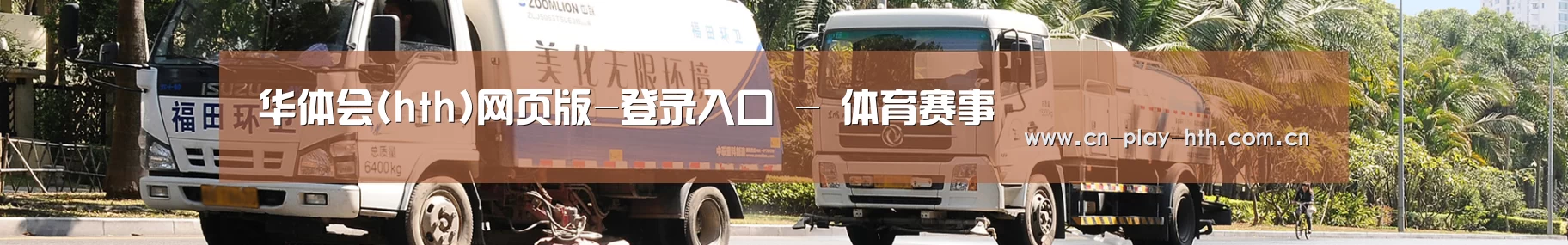新闻动态