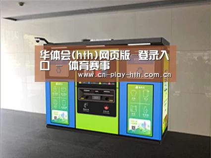 成功案例标题四