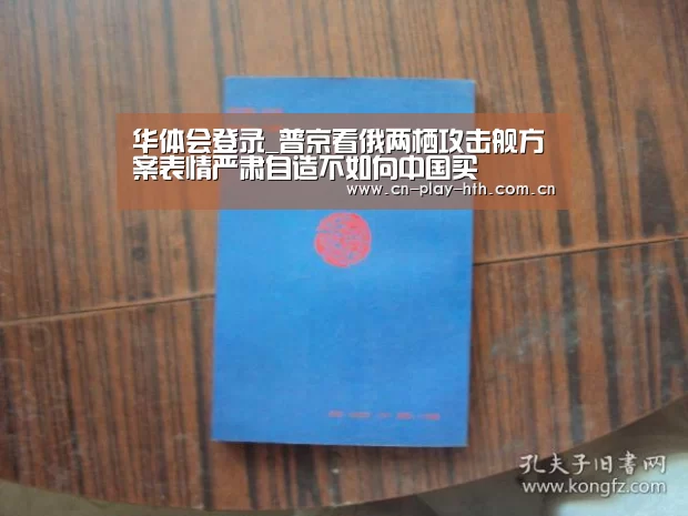 华体会