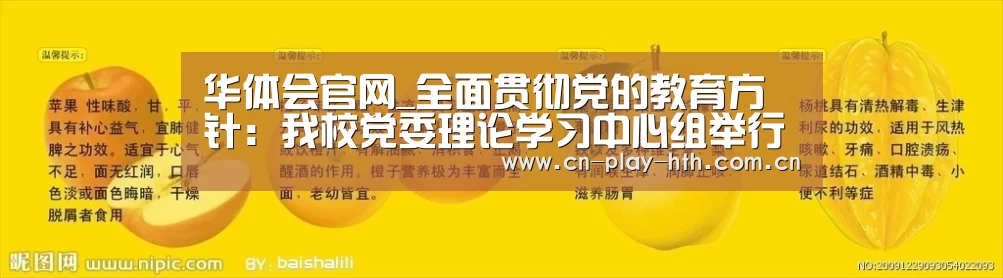 华体会登录
