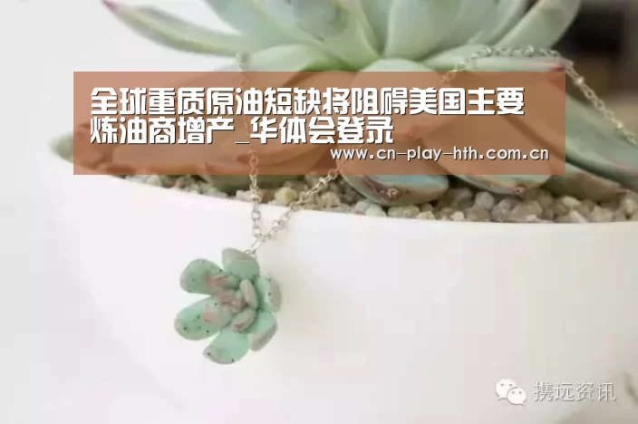 华体会