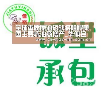 华体会登录