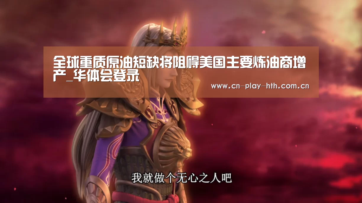 华体会官网