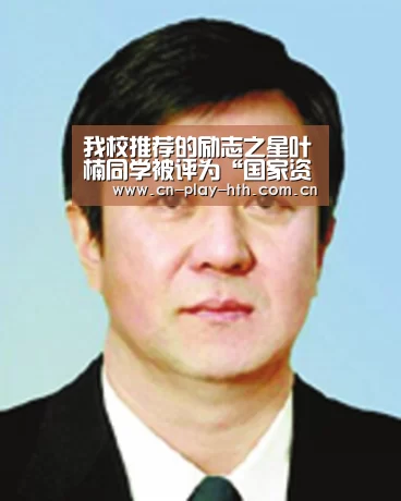 华体会