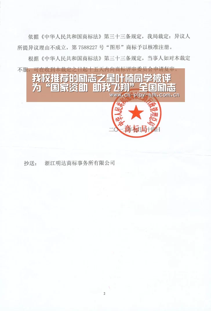 华体会登录