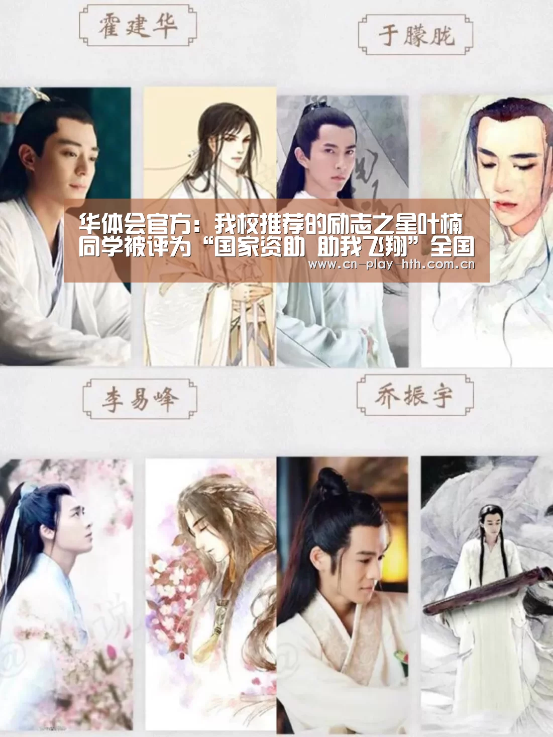 华体会官网