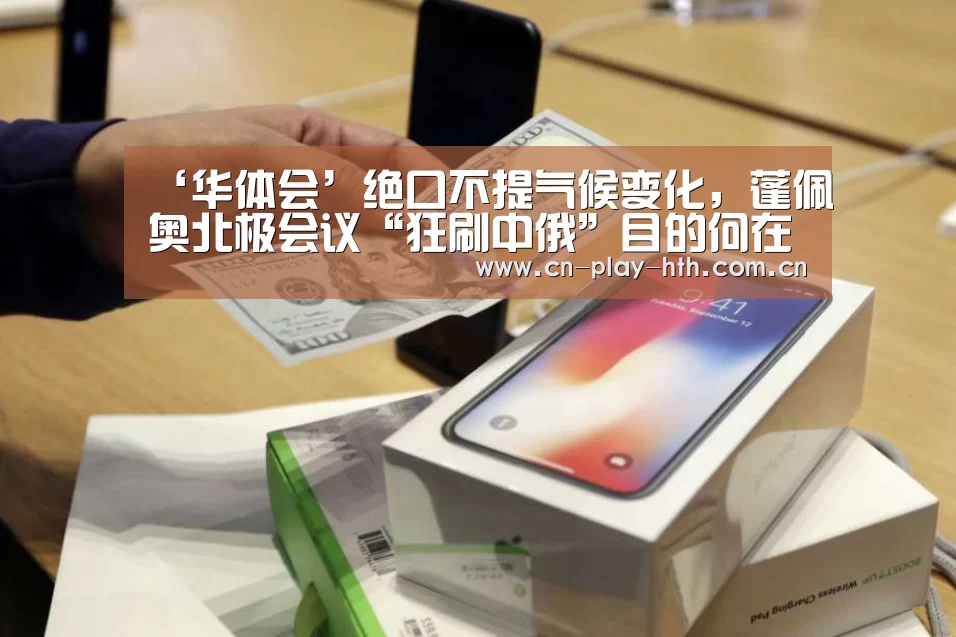 华体会官方