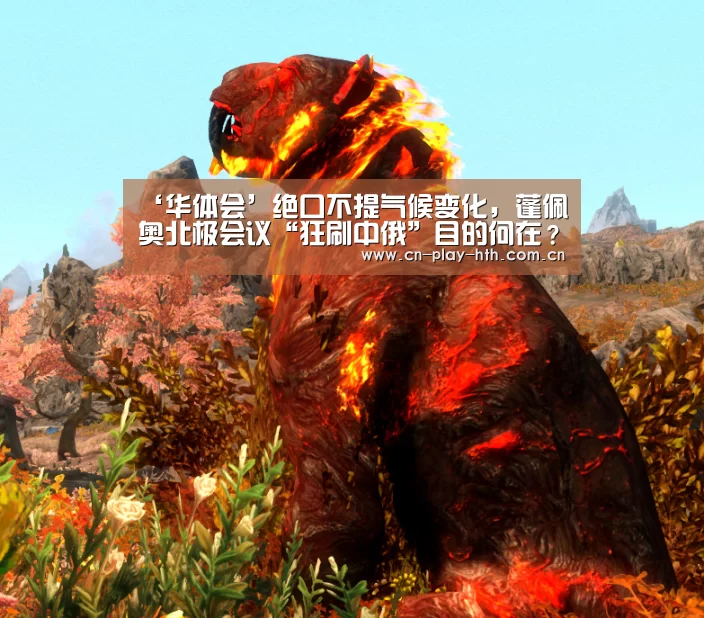 华体会官方
