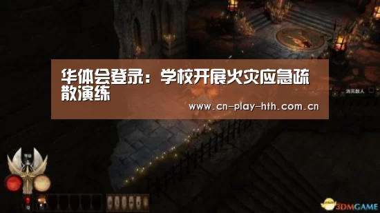 华体会登录