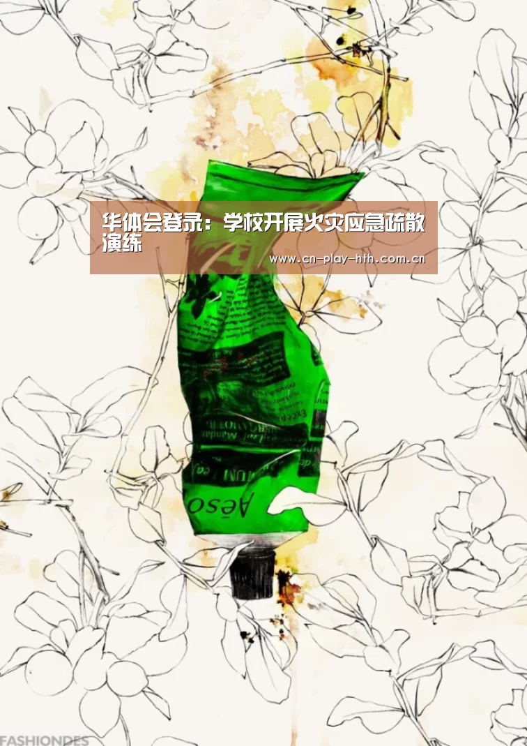 华体会官网
