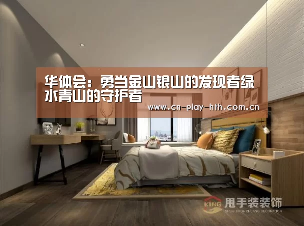 华体会官网