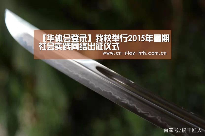华体会官网