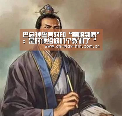 华体会