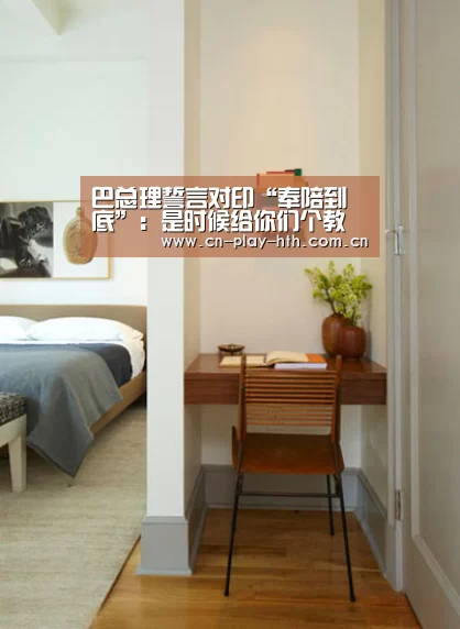 华体会官方