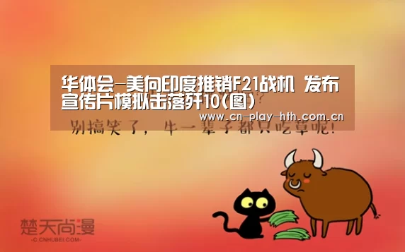 华体会官网