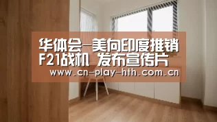 华体会官网