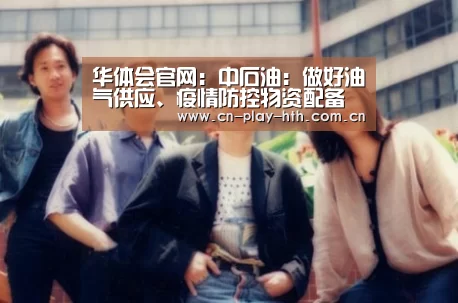 华体会官方