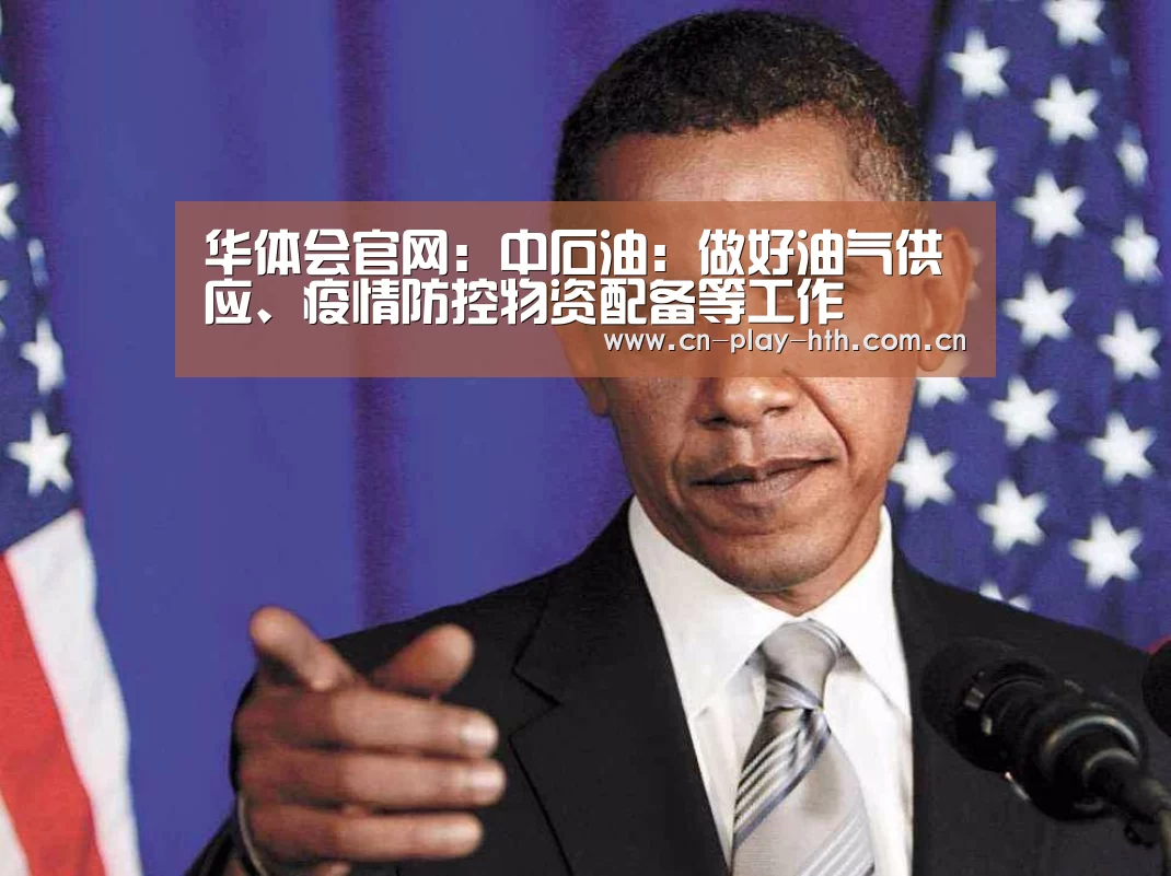 华体会登录