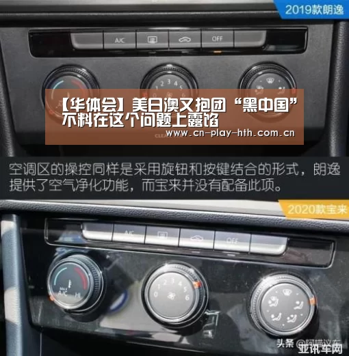 华体会