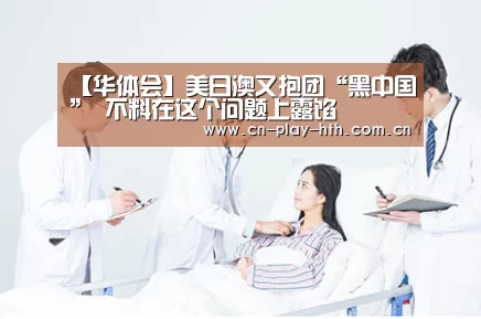 华体会登录