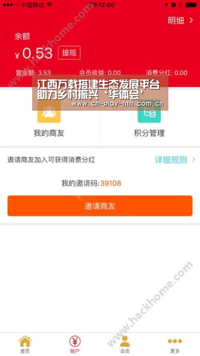 华体会官网