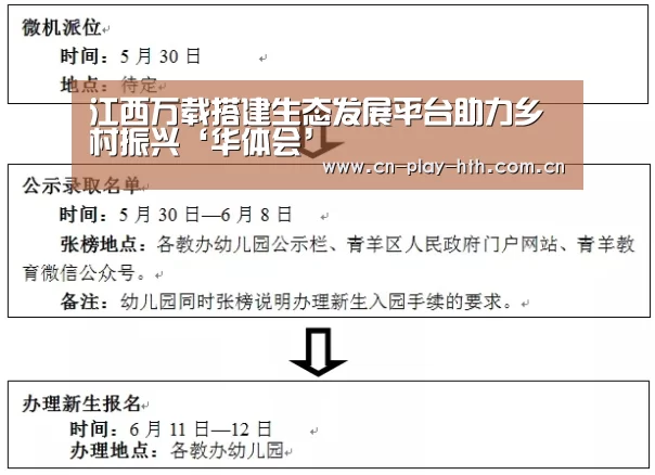 华体会官网