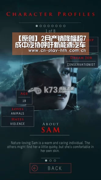 华体会